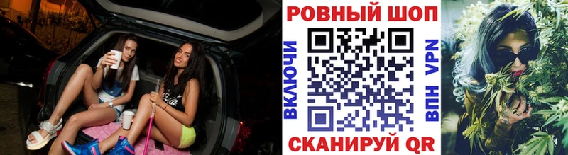 Купить наркотики Феодосия ГАШ Конопля A-PVP Меф