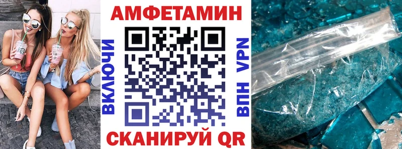 где купить наркоту  Феодосия  АМФ Розовый 