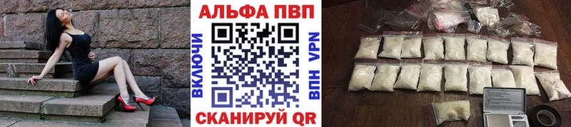 APVP СК  цена наркотик  Феодосия 