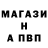 A PVP крисы CK Marion Schulte