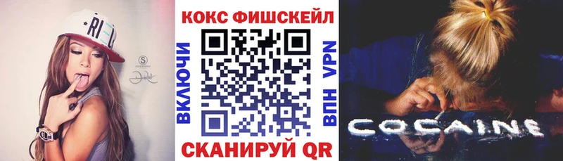 Кокаин Эквадор Феодосия