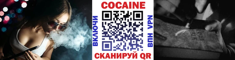 КОКАИН Колумбийский  Феодосия 