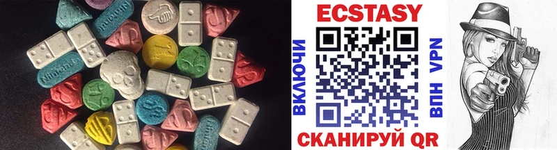 ОМГ ОМГ вход  Феодосия  ЭКСТАЗИ 280 MDMA 
