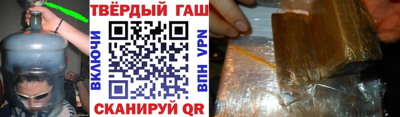 Гашиш гарик  где продают   Феодосия 