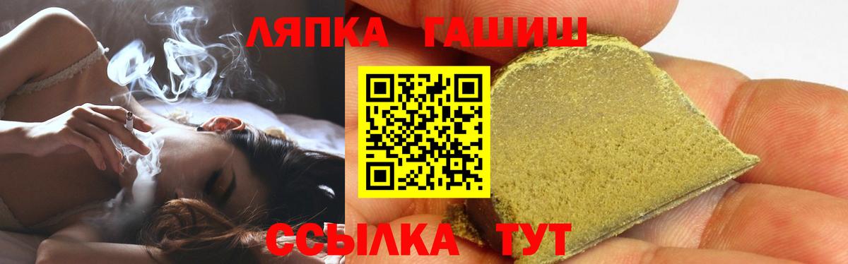 Гашиш хэш Феодосия