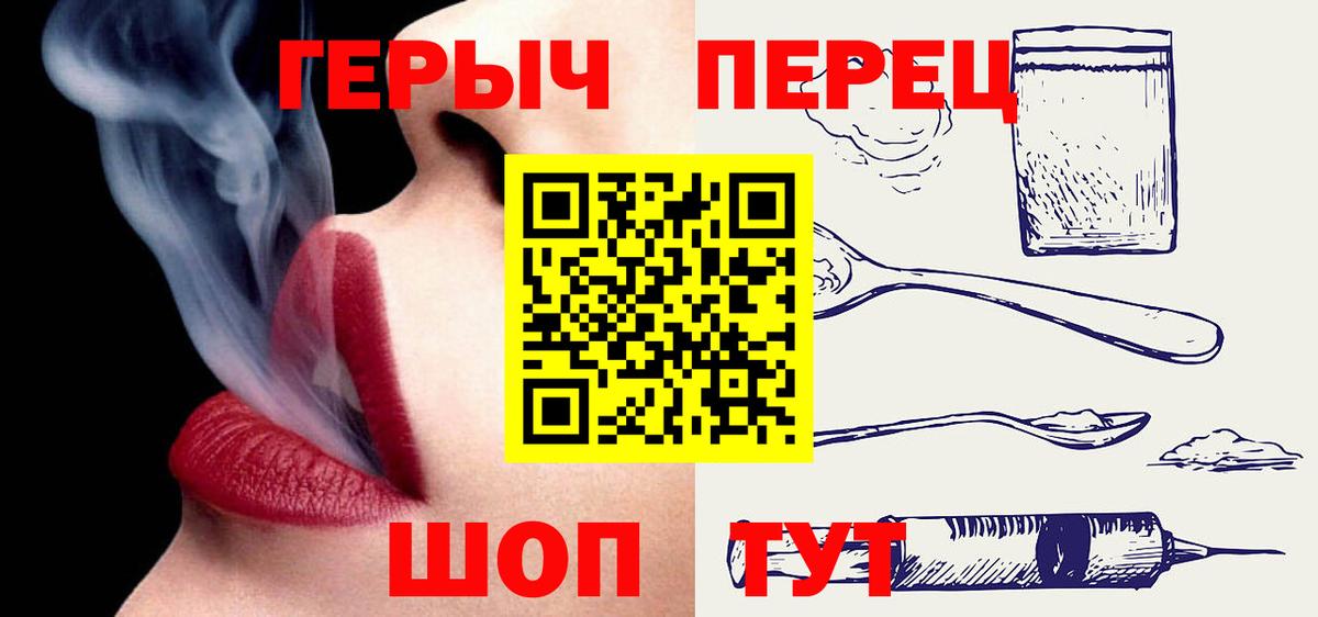 Феодосия  Героин  Вход с VPN  Героин афганец 