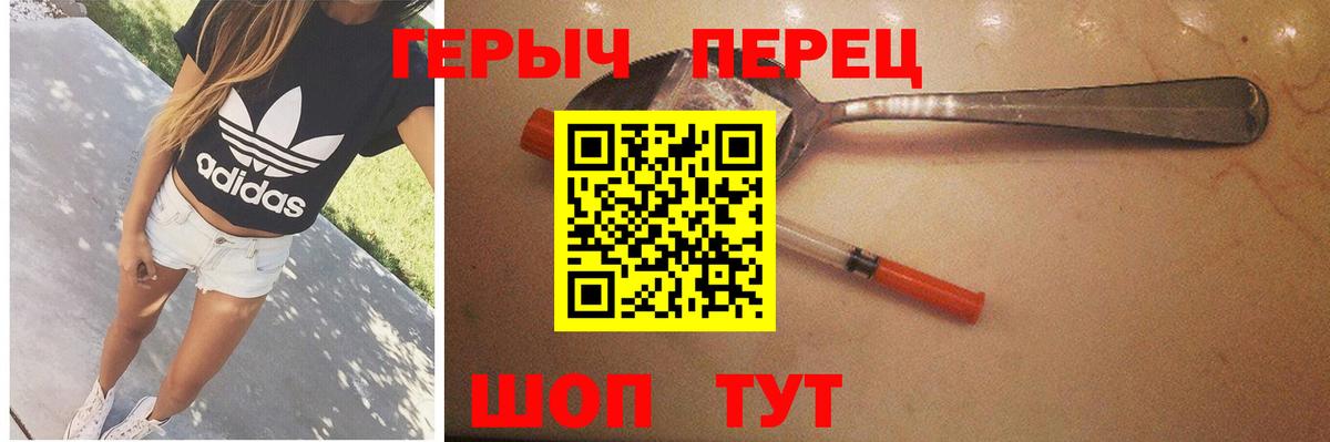 ГЕРОИН хмурый Феодосия