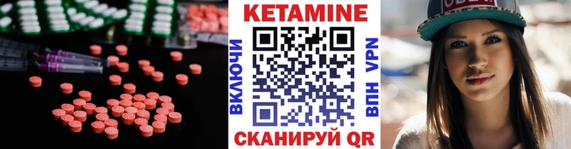 КЕТАМИН VHQ Феодосия