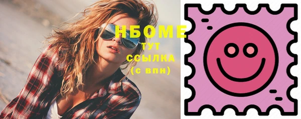 прущие крисы Заволжье
