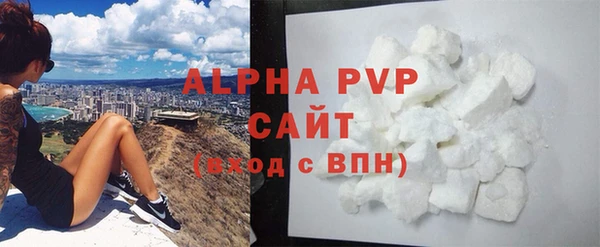 прущие крисы Заволжье