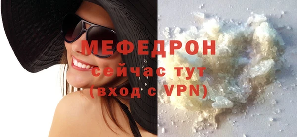 гидра Заводоуковск