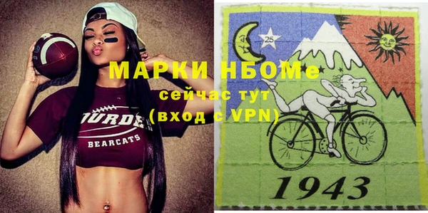 соль ск Янаул