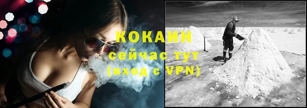 гидропоника Заволжск