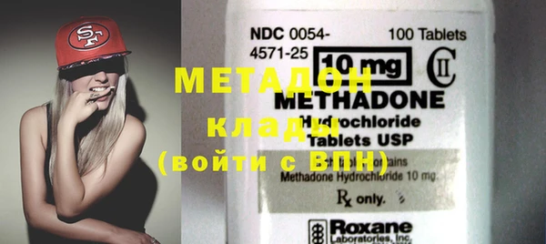 прущие крисы Заволжье