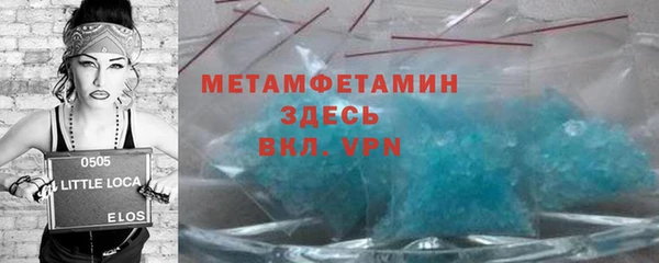 гидра Заводоуковск