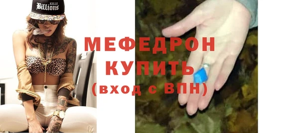 гидра Заводоуковск