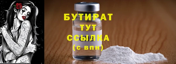 гидропоника Заволжск
