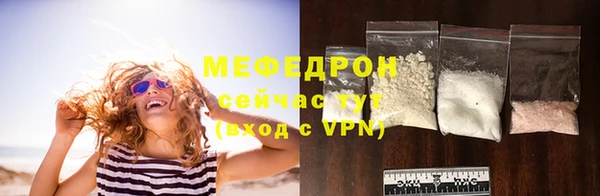 гидра Заводоуковск