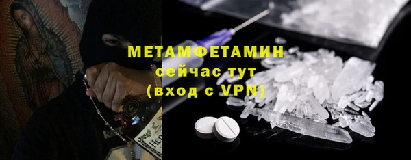 гидропоника Заволжск