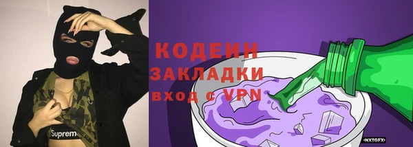 прущие крисы Заволжье