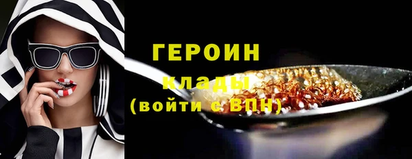 прущие крисы Заволжье