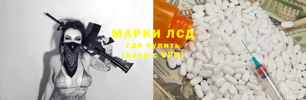 прущие крисы Заволжье