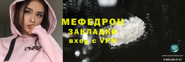 гидра Заводоуковск