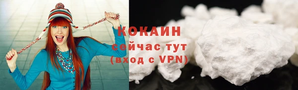 гидропоника Заволжск