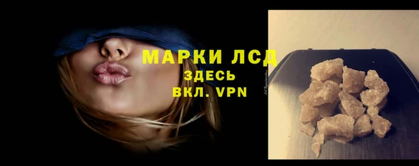 гидропоника Заволжск