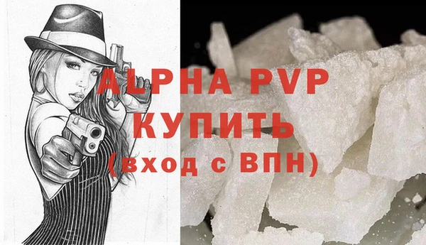прущие крисы Заволжье