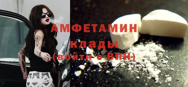 прущие крисы Заволжье