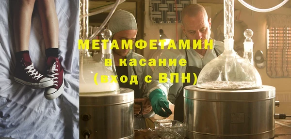 гидропоника Заволжск