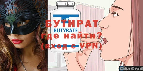 прущие крисы Заволжье