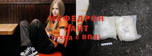 прущие крисы Заволжье