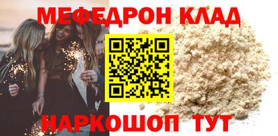 первитин Комсомольск-на-Амуре
