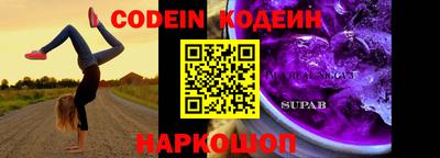 первитин Комсомольск-на-Амуре
