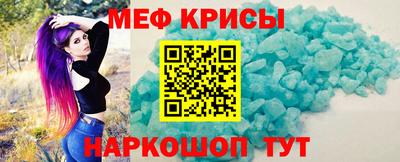 метамфетамин Коммунар