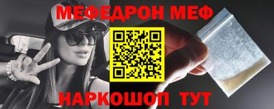 метамфетамин Коммунар