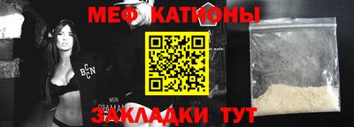 метамфетамин Коммунар