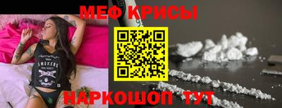метамфетамин Коммунар