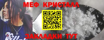 метамфетамин Коммунар