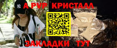 первитин Комсомольск-на-Амуре