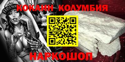 метамфетамин Коммунар