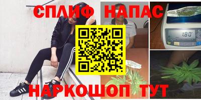метамфетамин Коммунар
