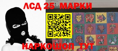 первитин Комсомольск-на-Амуре