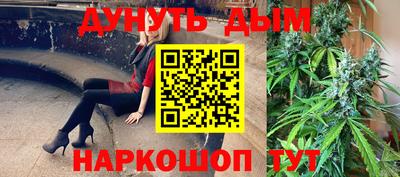 первитин Комсомольск-на-Амуре