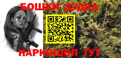 первитин Комсомольск-на-Амуре