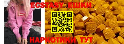 метамфетамин Коммунар