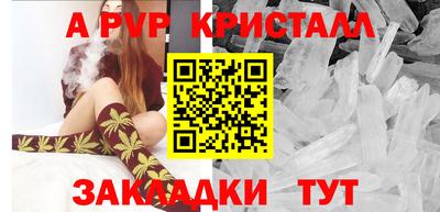 метамфетамин Коммунар