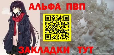 первитин Комсомольск-на-Амуре